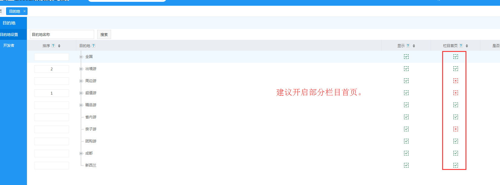 1518319347388308.png image.png