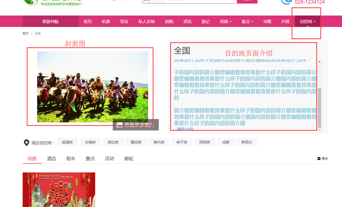 1518320004306154.png image.png