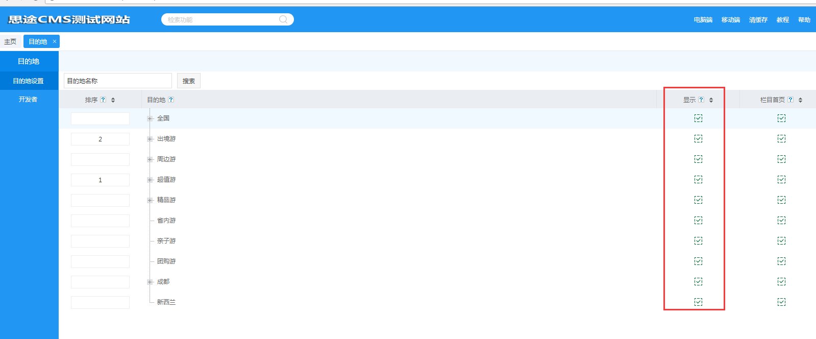 1518319234829310.png image.png