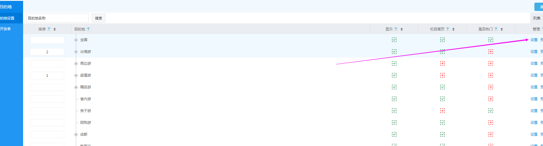 1518319631141305.png image.png