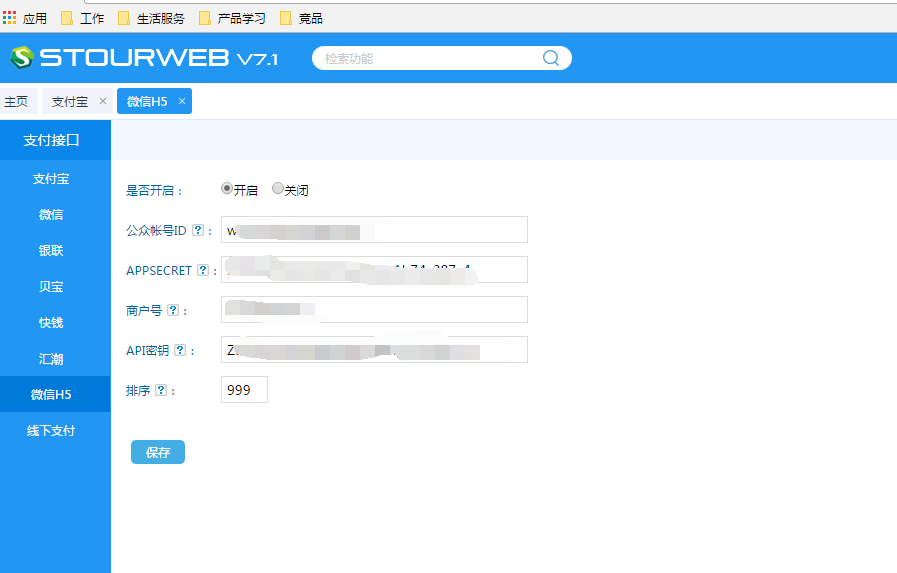 1512035071833757.png 圖片8.png