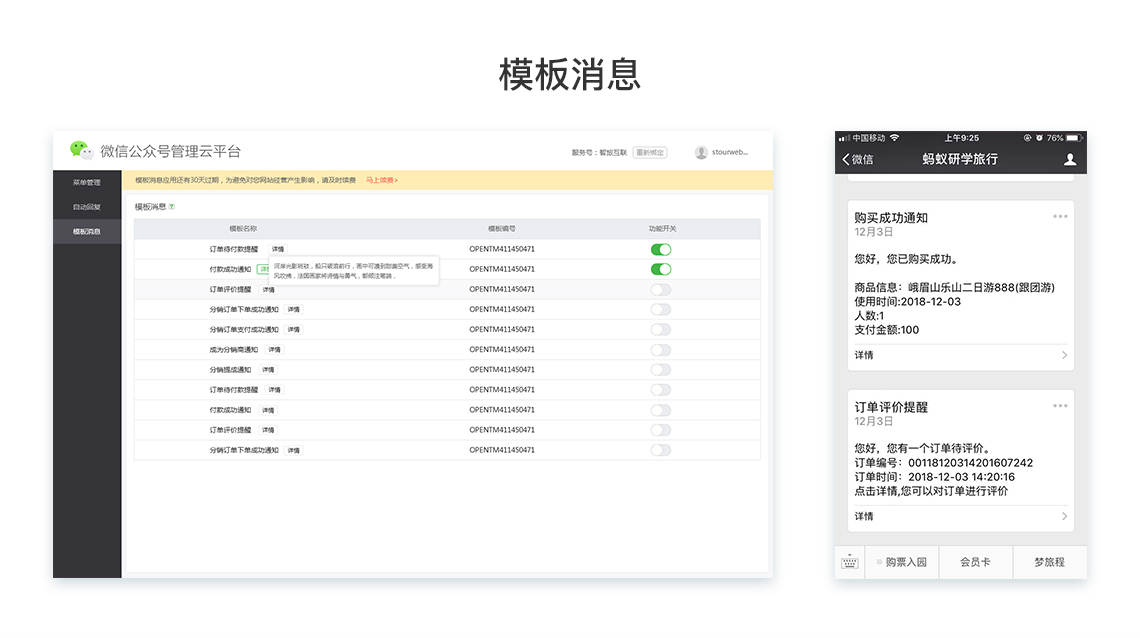 詳情展示.jpg 詳情展示.jpg