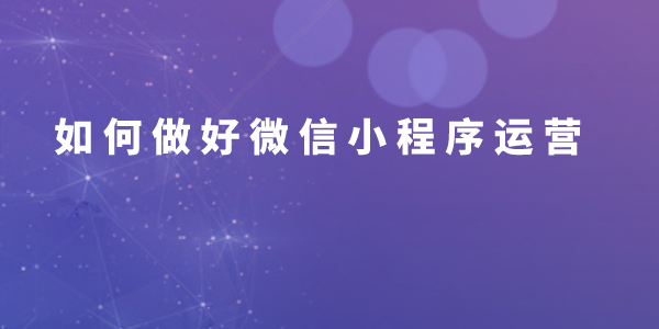 微信小程序.png 微信小程序.png