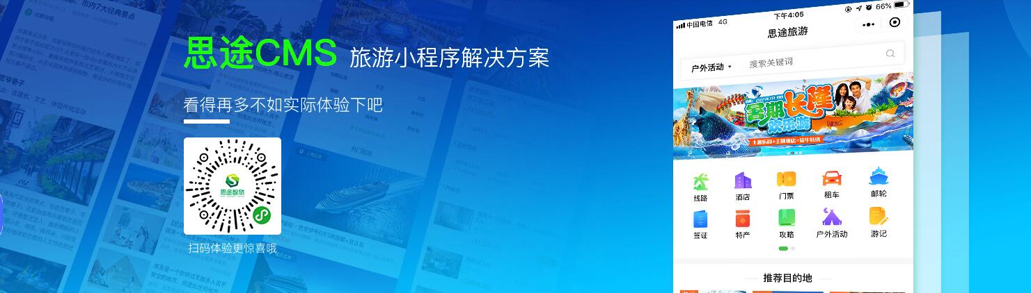 小程序.jpg 小程序.jpg