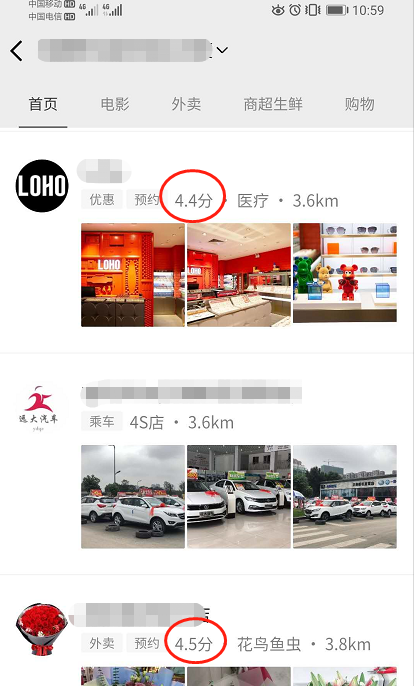 附近的小程序 附近的小程序