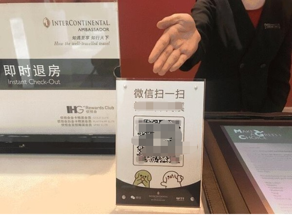 前臺二維碼.png 前臺二維碼.png