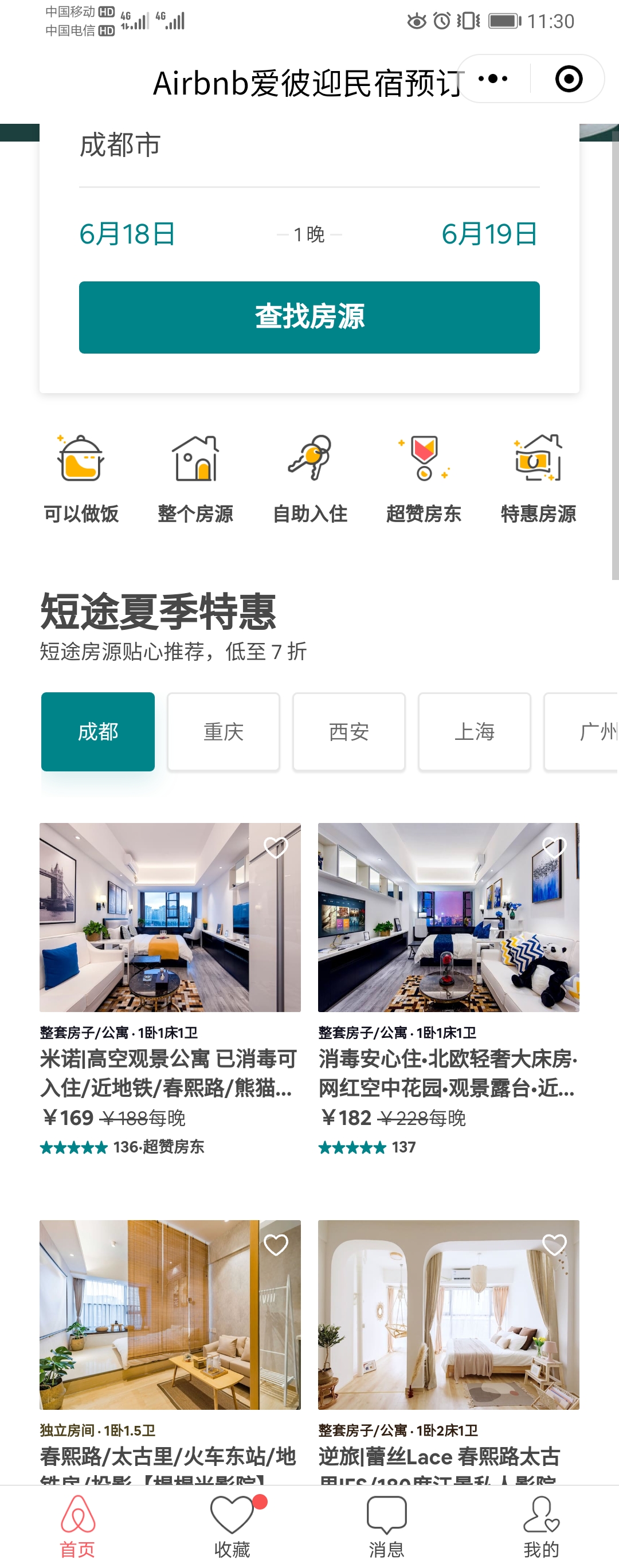 愛彼迎.jpg 愛彼迎.jpg