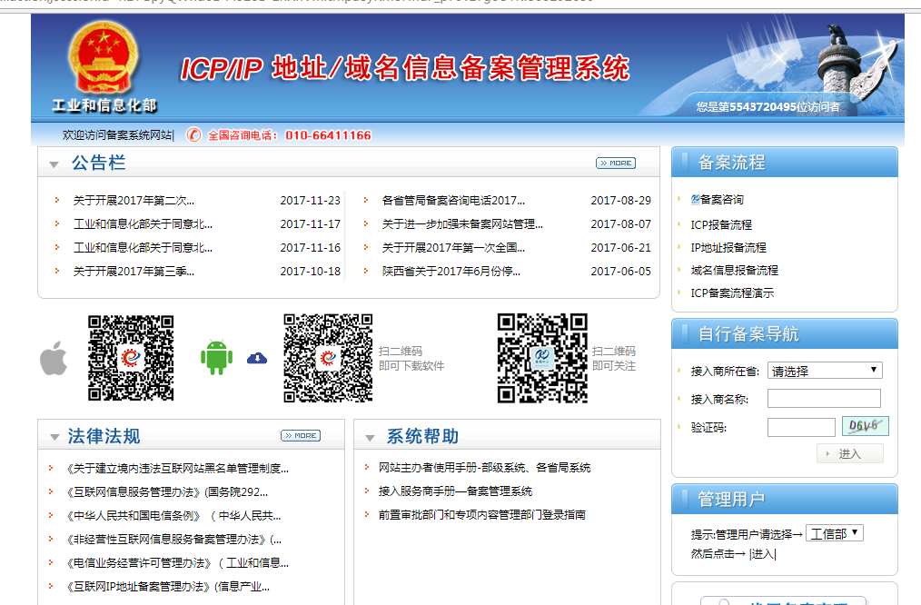 1512012436669251.png image.png