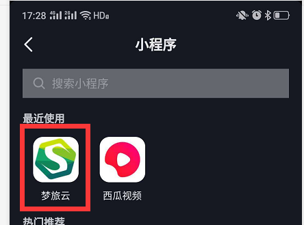 留存入口.png 留存入口.png