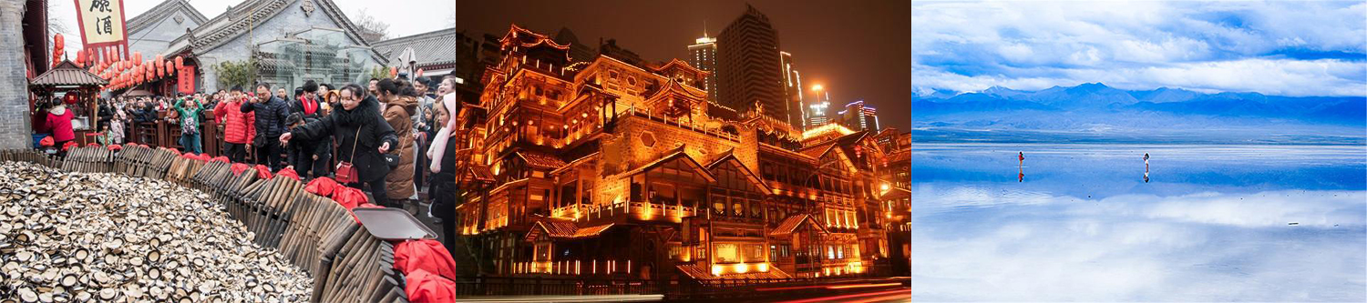 抖音上爆火的3個旅游景點景區(qū).jpg 抖音上爆火的3個旅游景點景區(qū).jpg